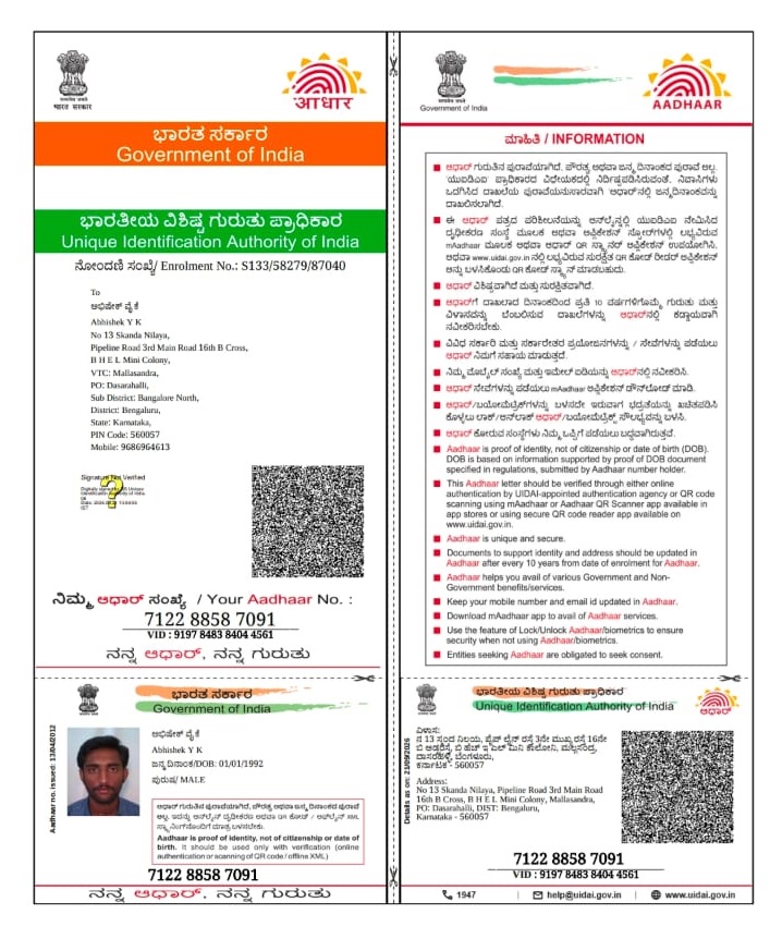 Aadhaar / POI
