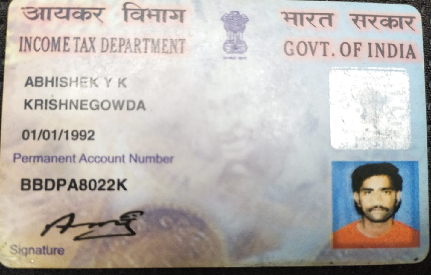 Existing PAN Card