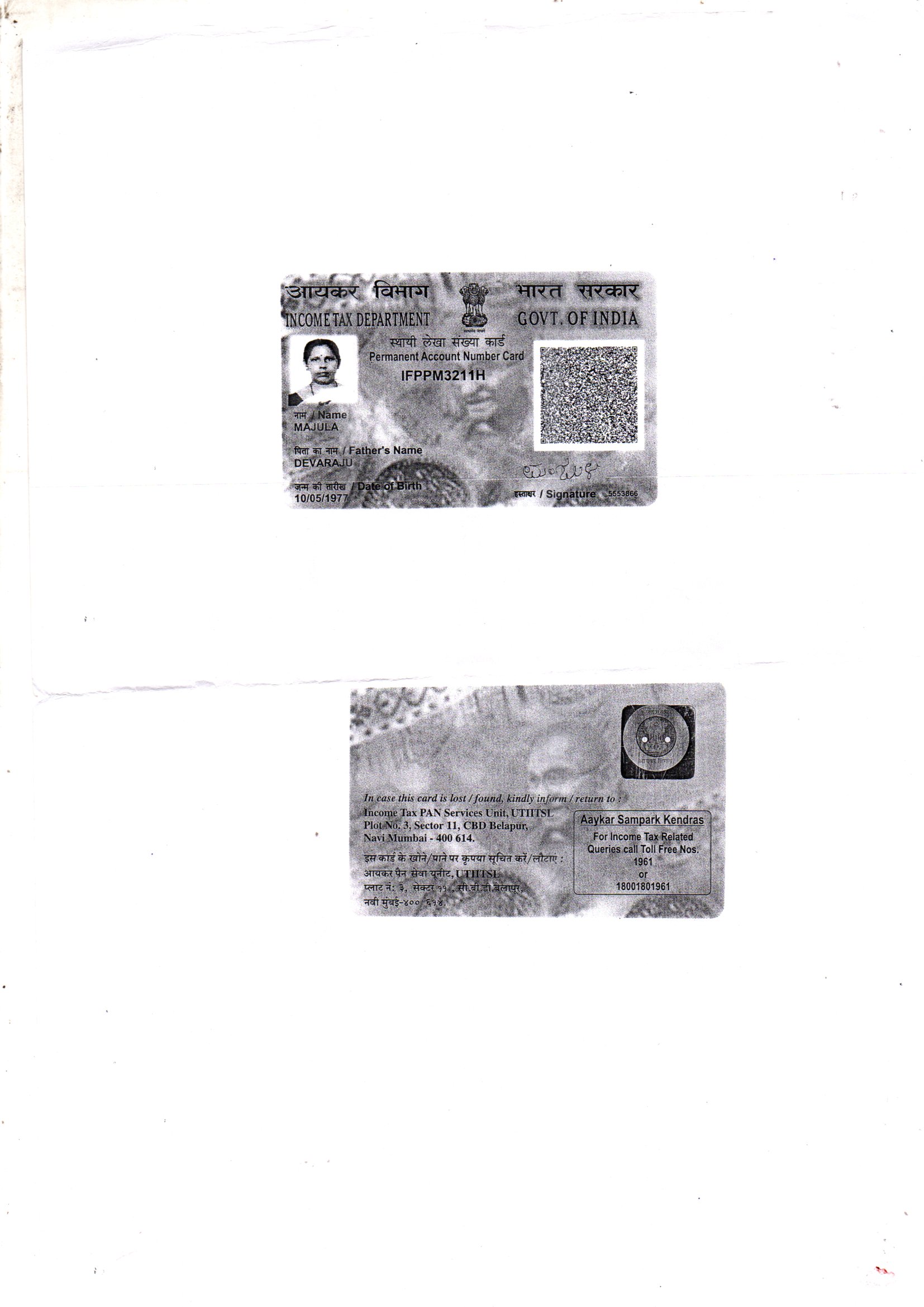 Existing PAN Card