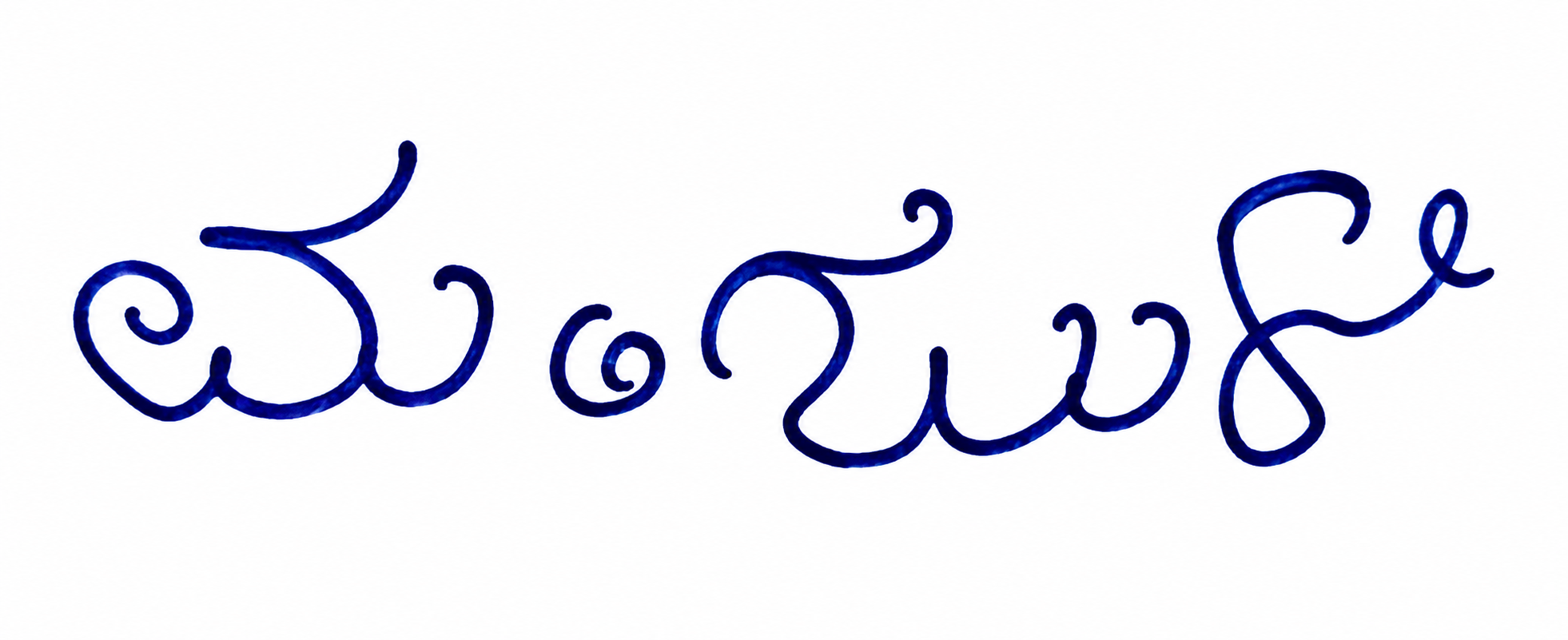 Candidate Signature