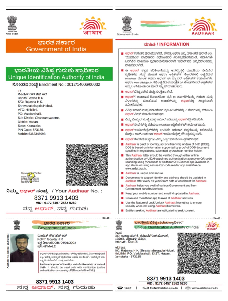 Aadhaar / POI