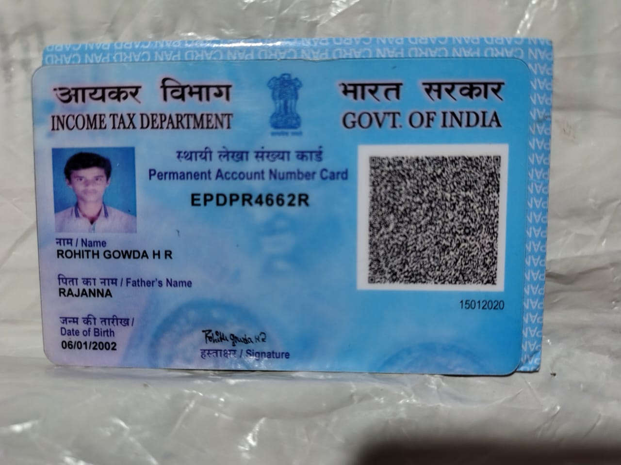 Existing PAN Card