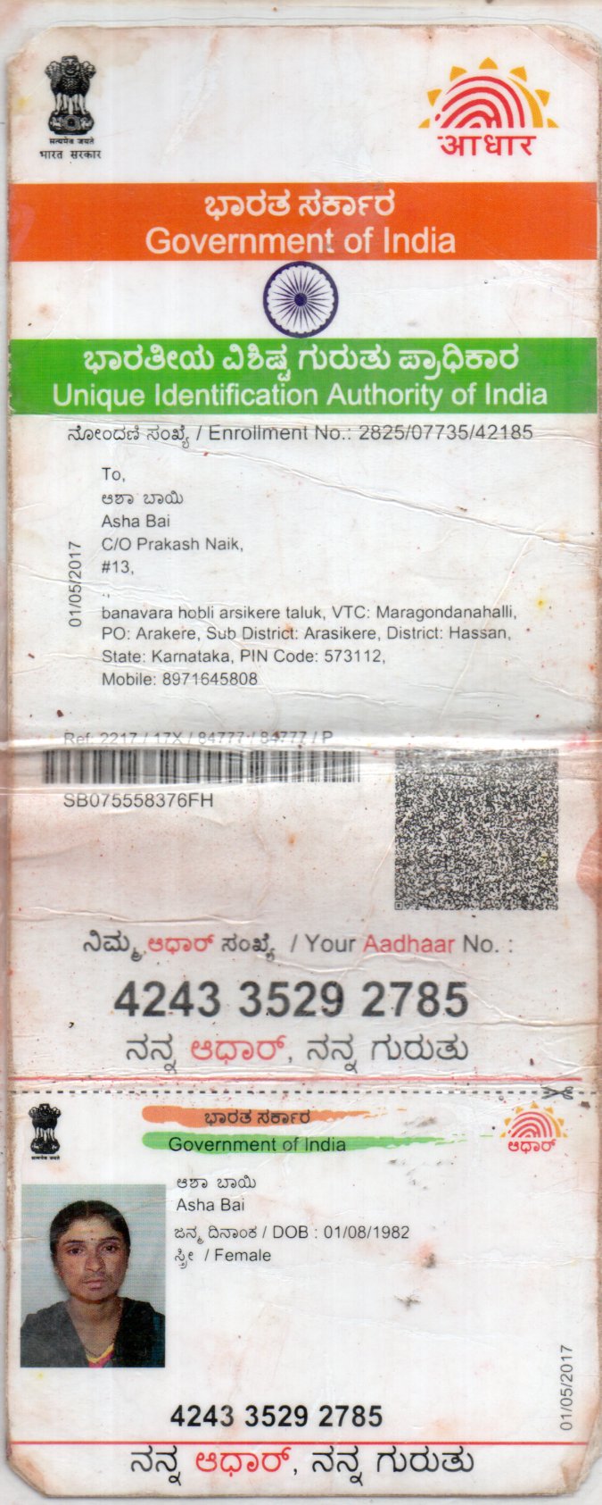 Aadhaar / POI