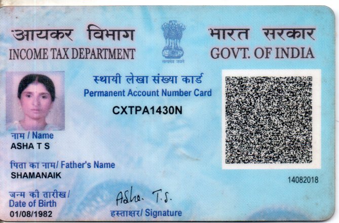 Existing PAN Card