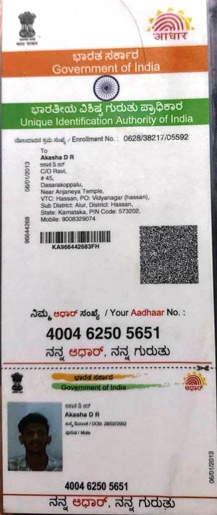 Aadhaar / POI