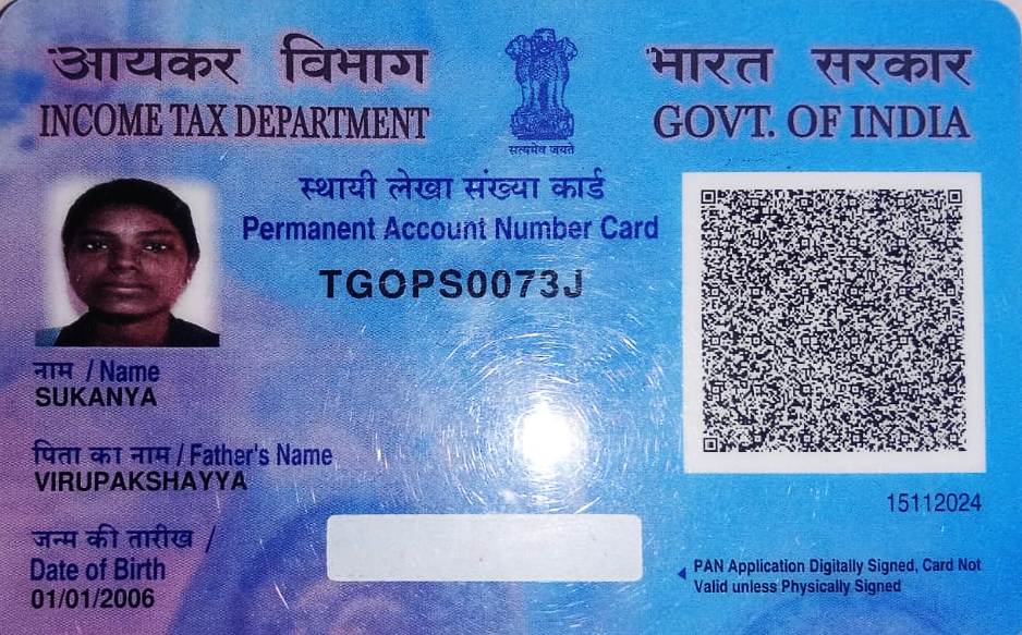 Existing PAN Card