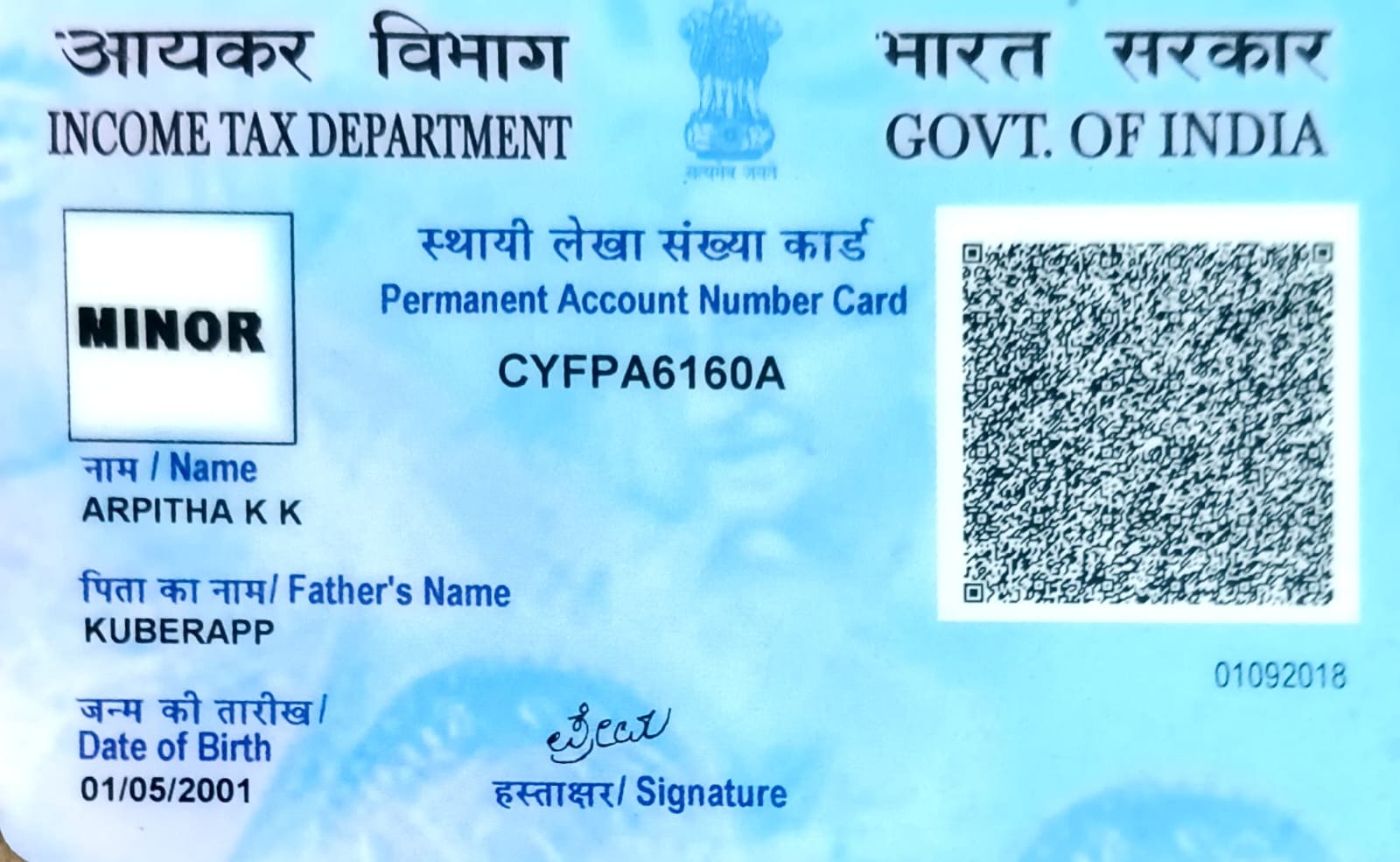 Existing PAN Card