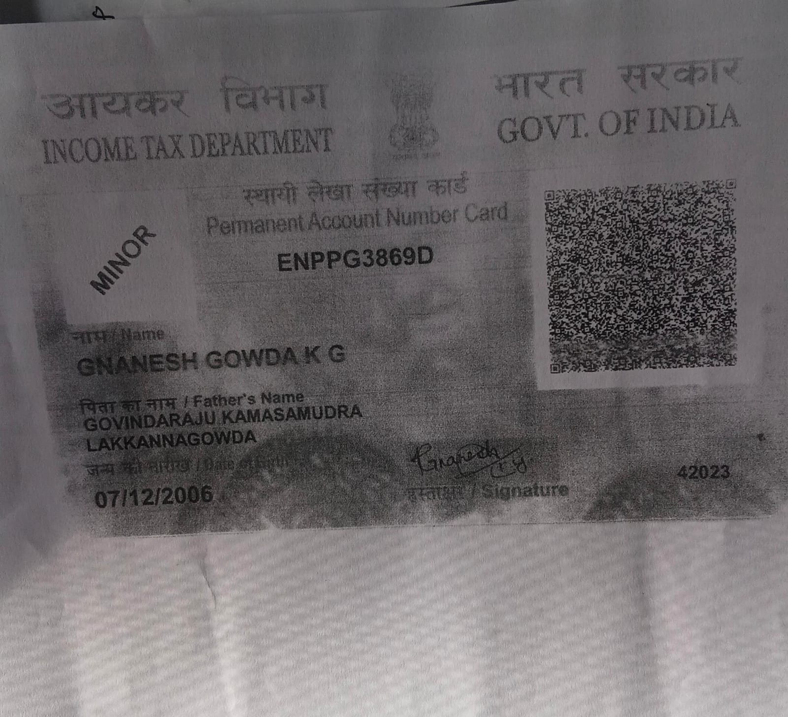 Existing PAN Card