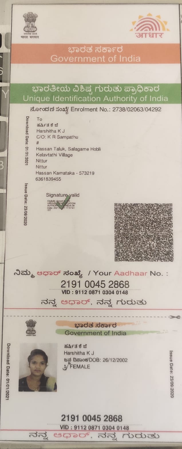 Aadhaar / POI
