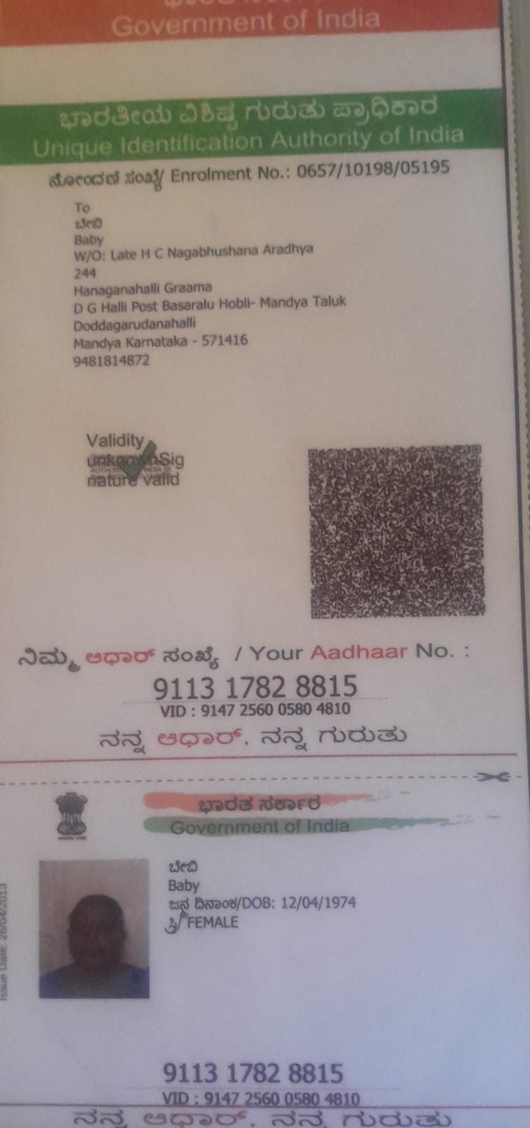 Aadhaar / POI
