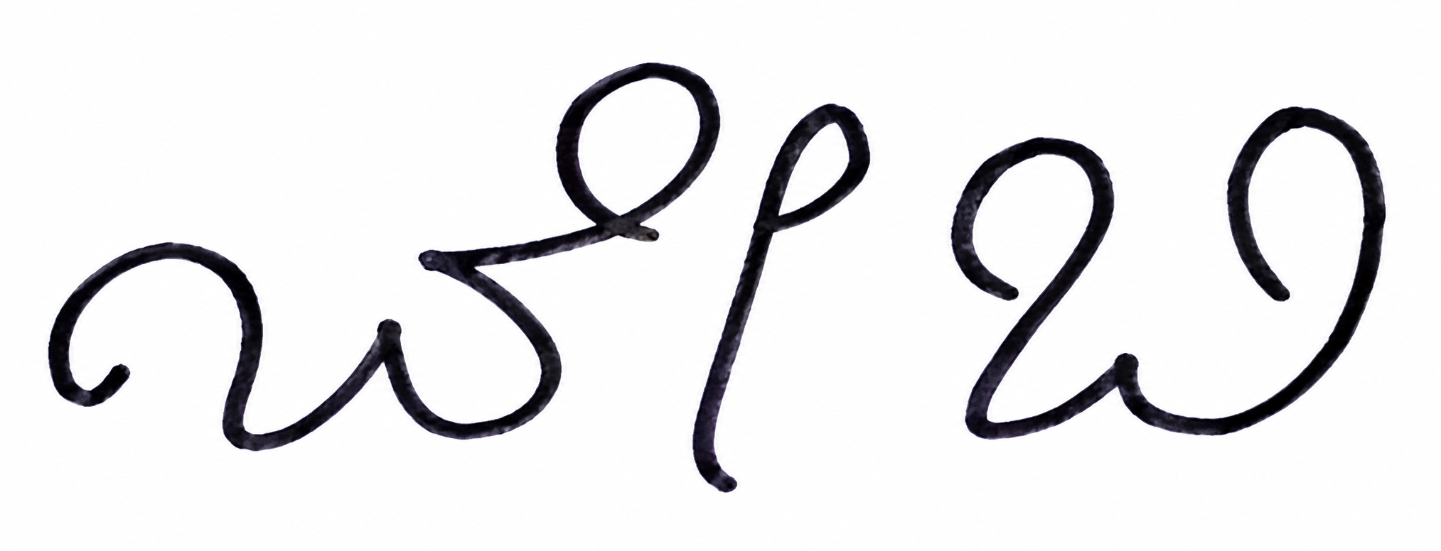 Candidate Signature