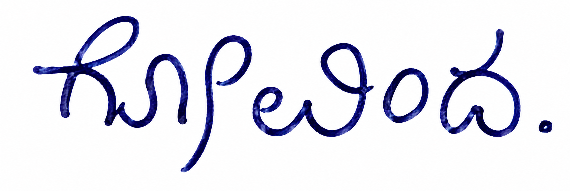 Candidate Signature