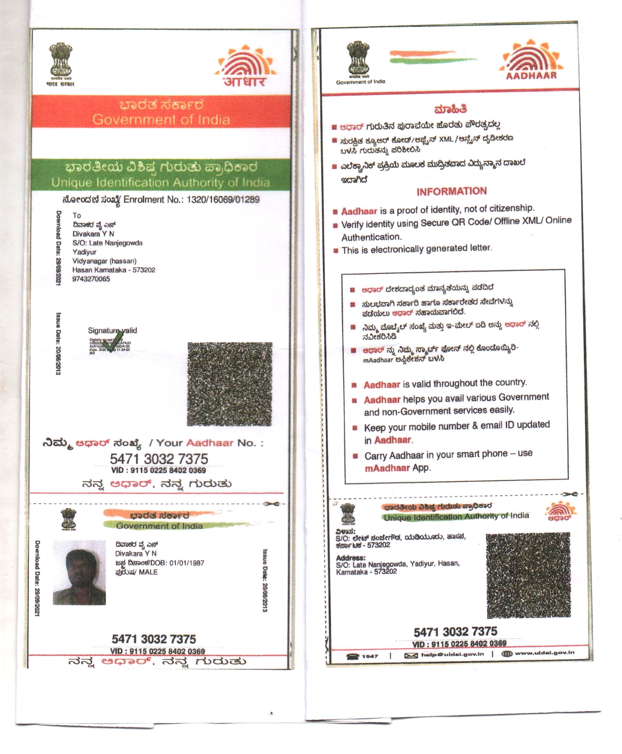 Aadhaar / POI