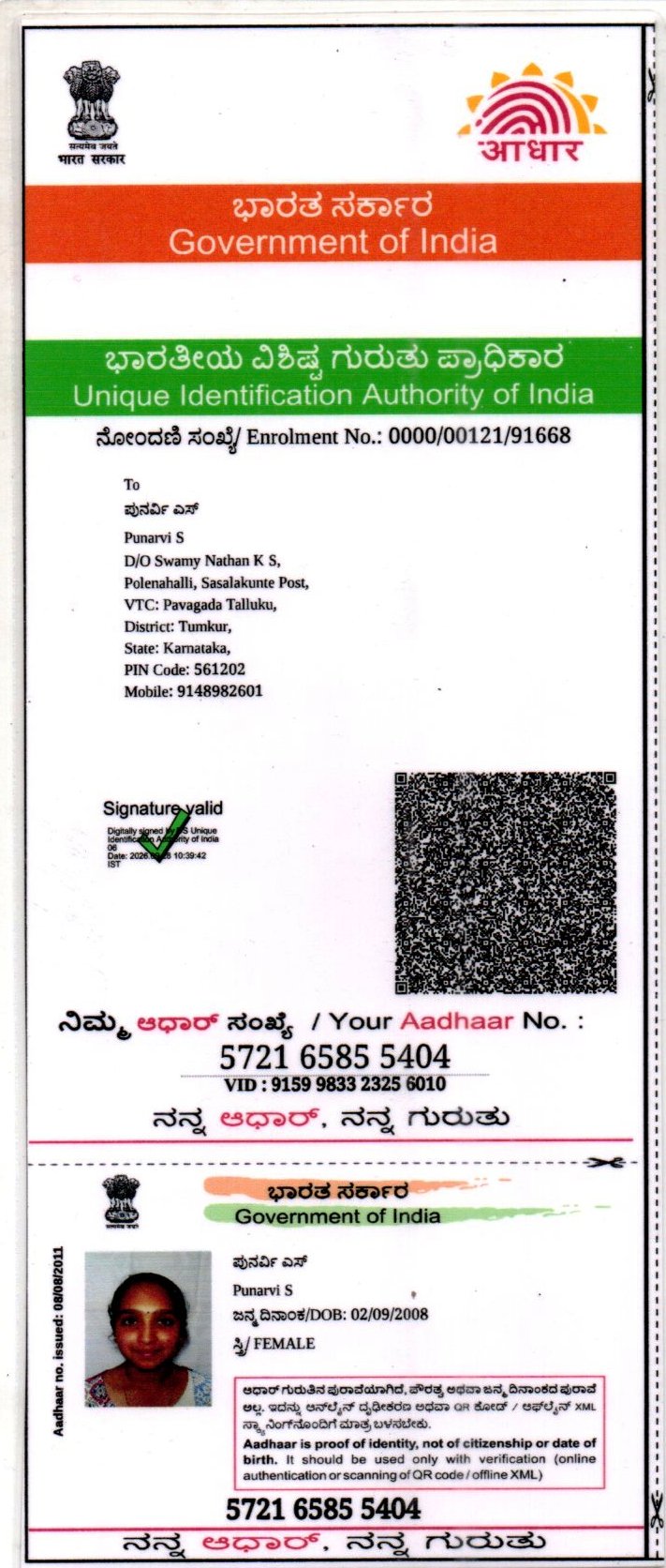 Aadhaar / POI