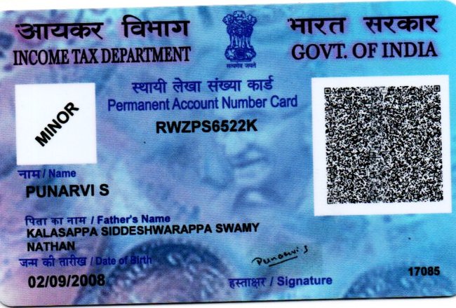 Existing PAN Card