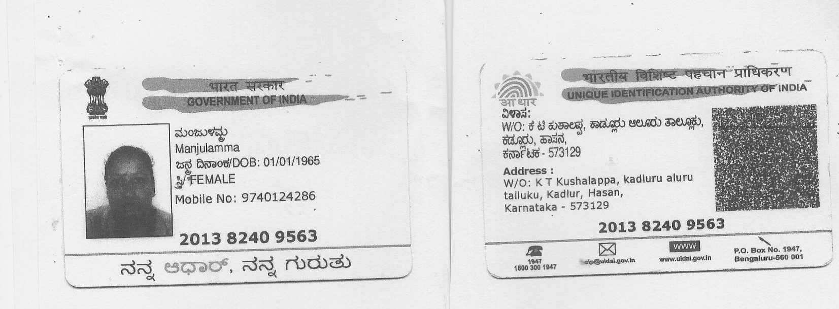 Aadhaar / POI