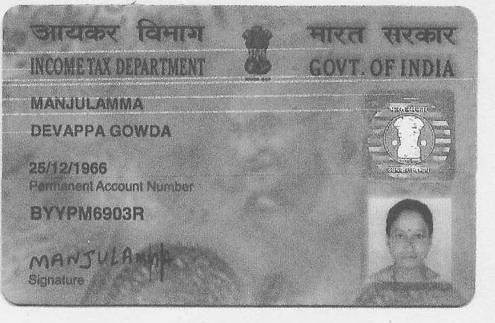 Existing PAN Card