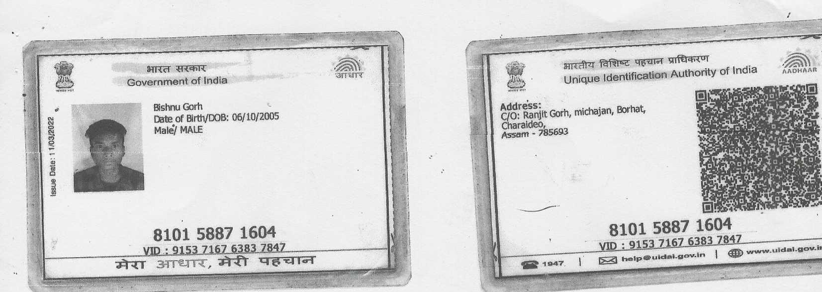 Aadhaar / POI
