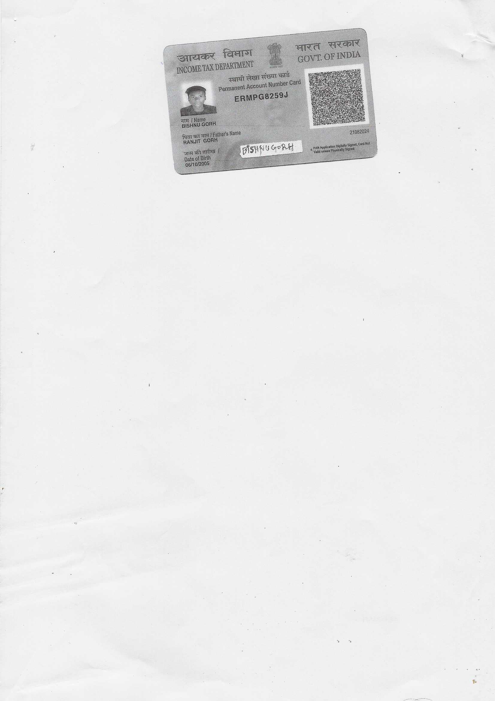 Existing PAN Card
