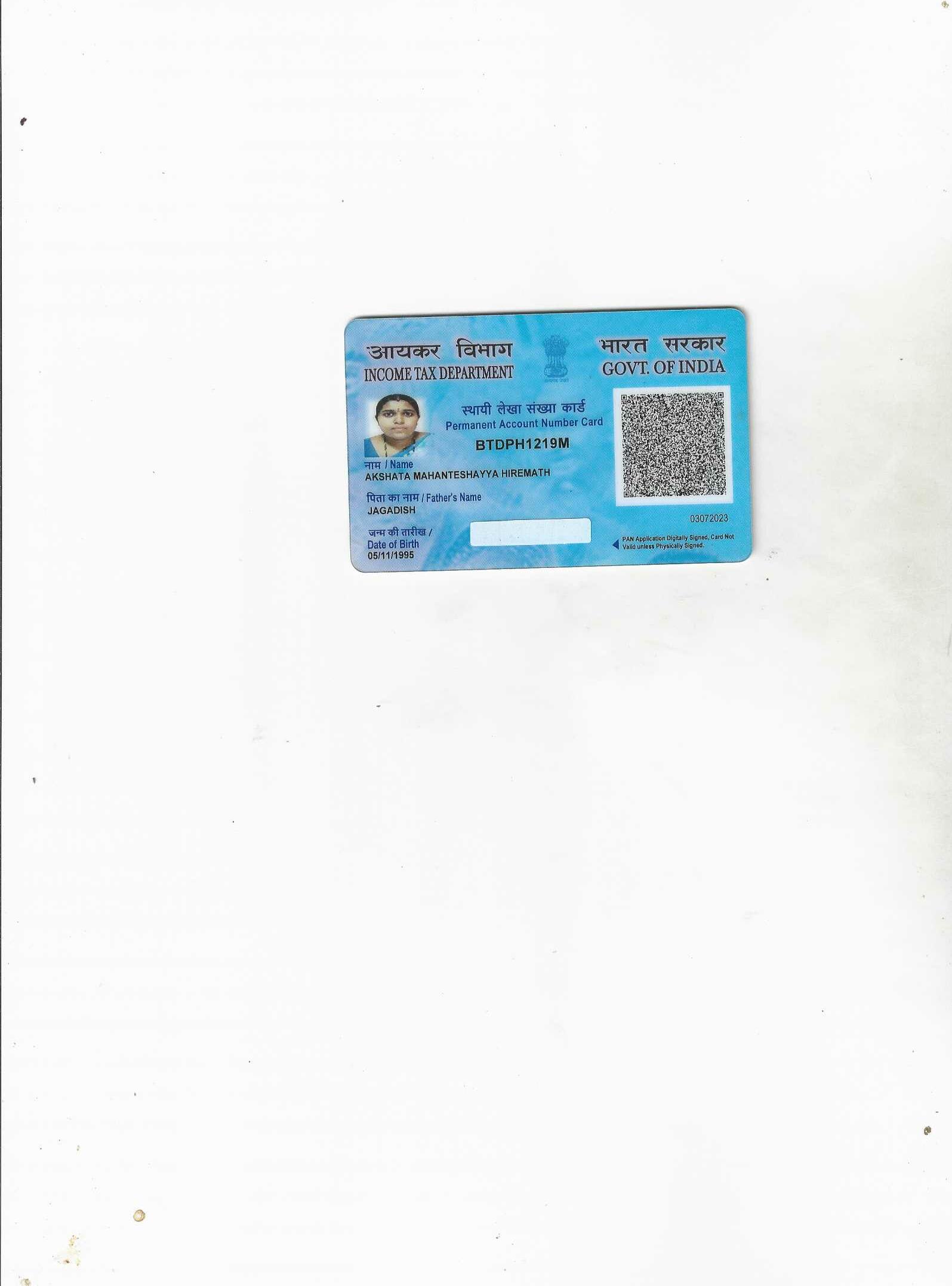 Existing PAN Card