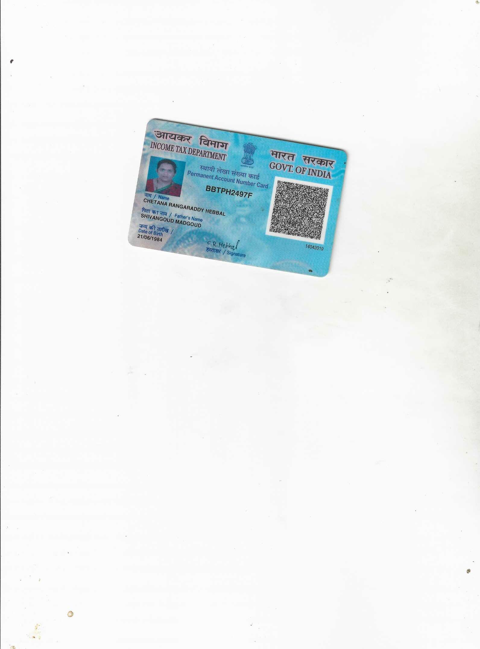 Existing PAN Card