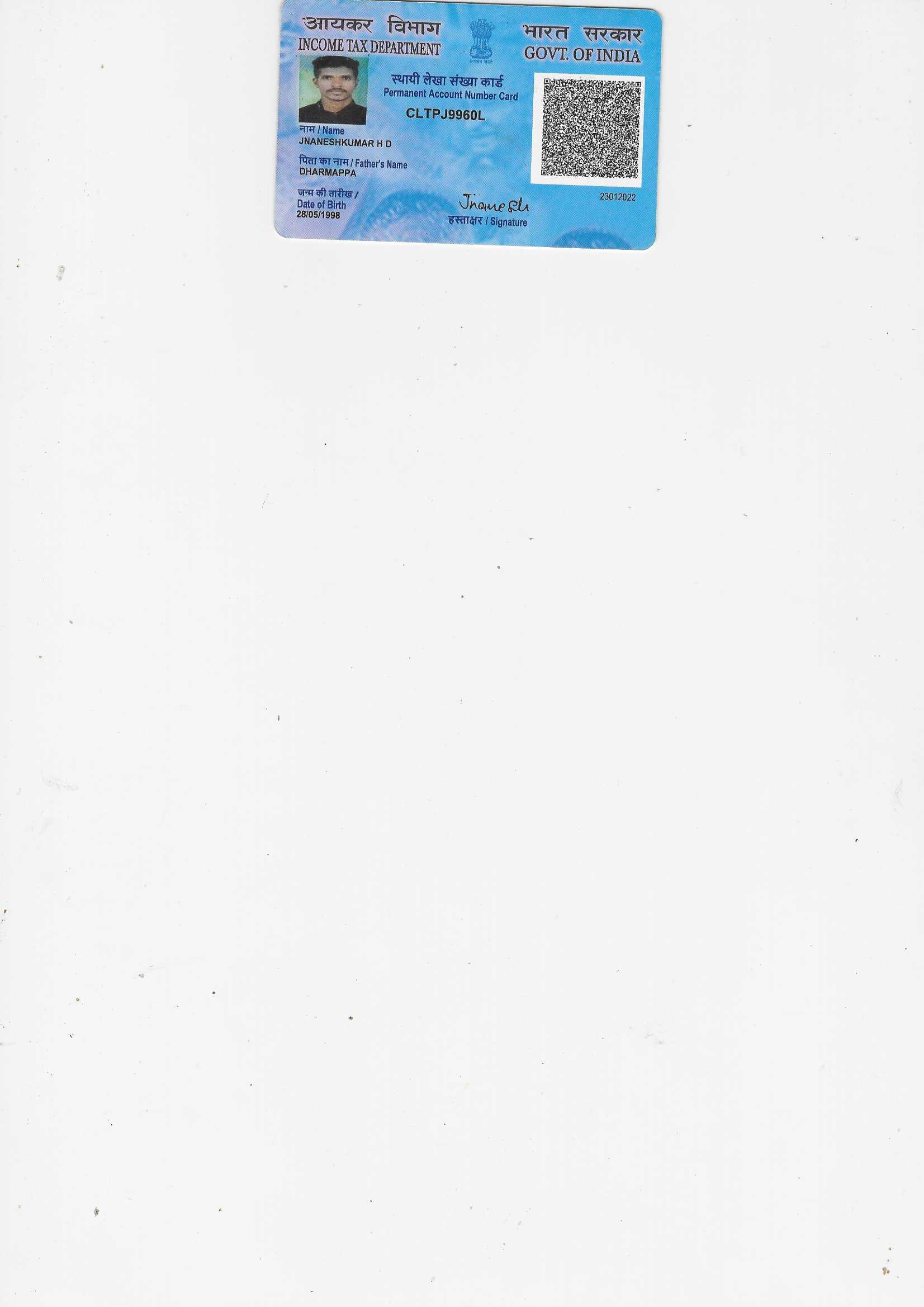 Existing PAN Card