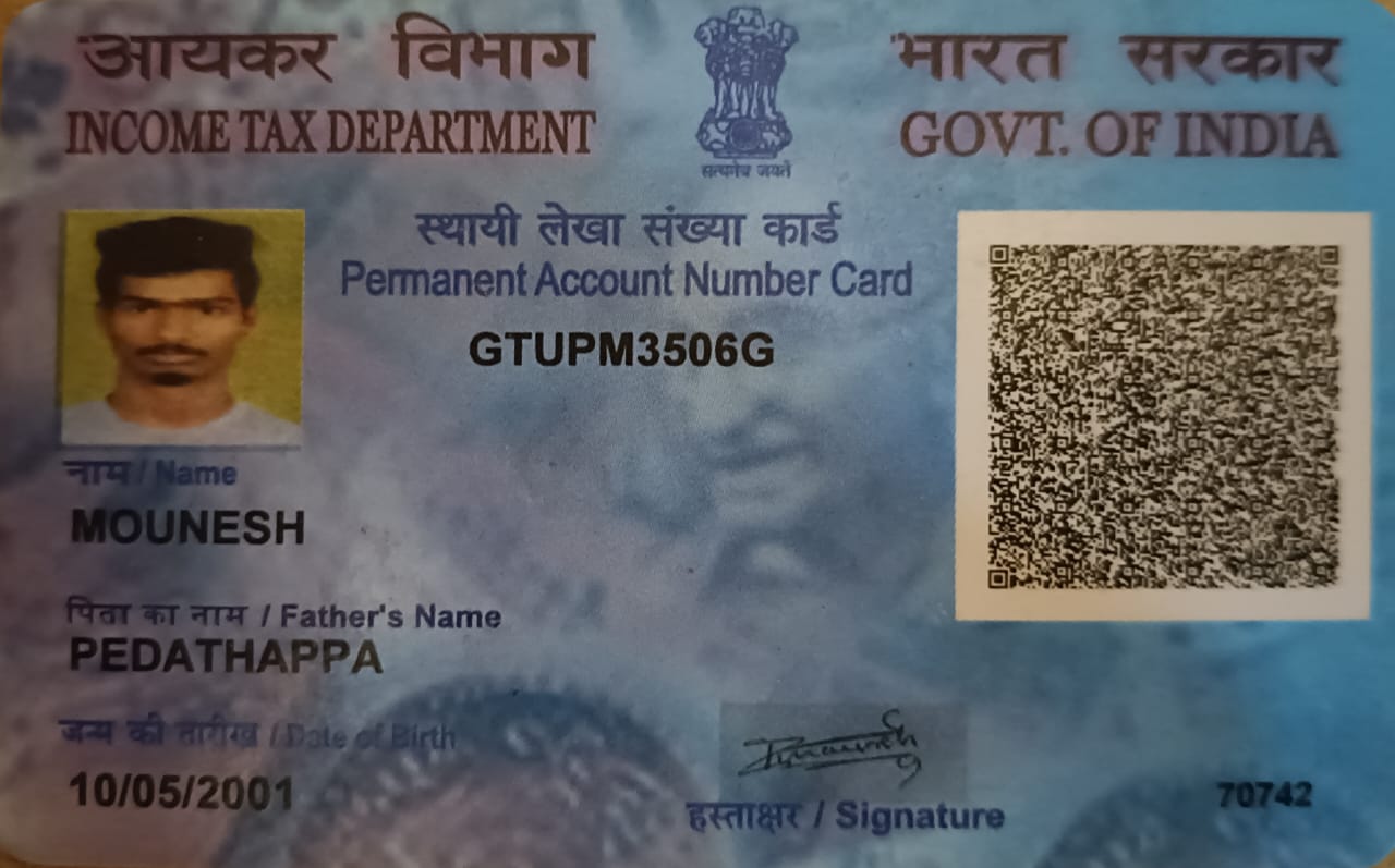 Existing PAN Card