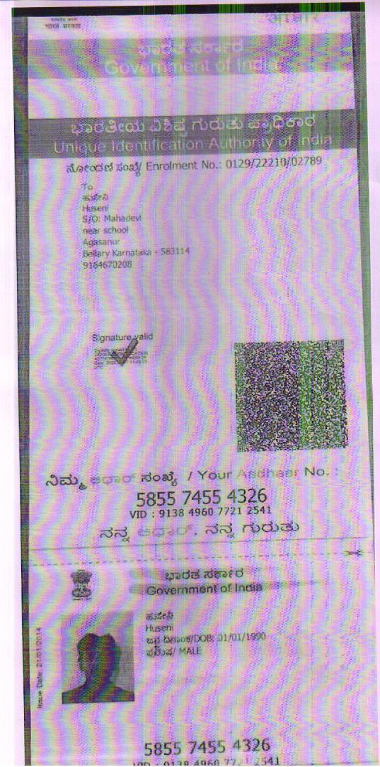 Aadhaar / POI