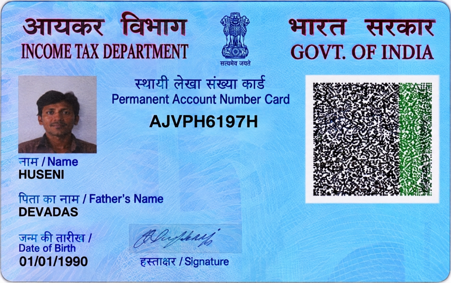 Existing PAN Card