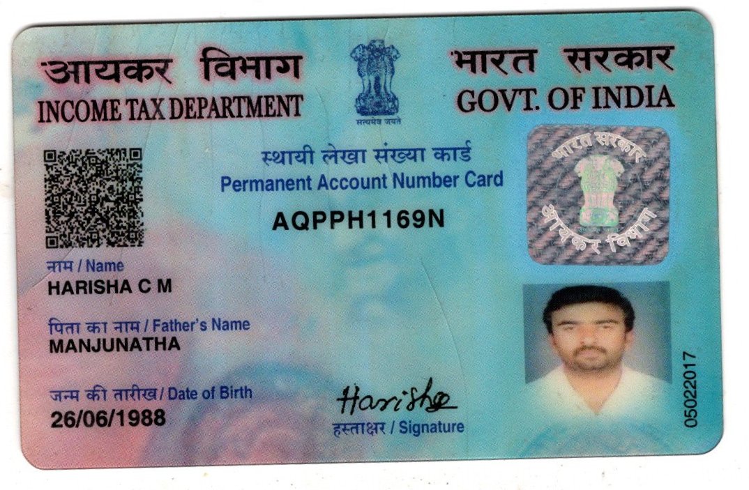 Existing PAN Card