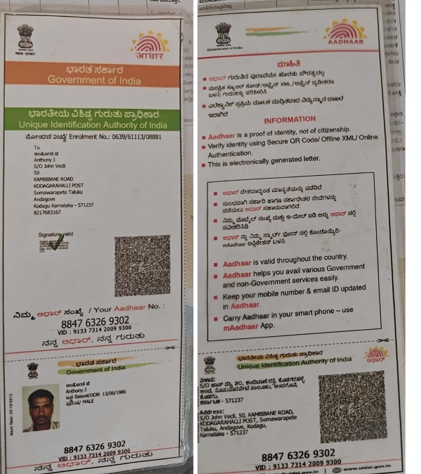 Aadhaar / POI