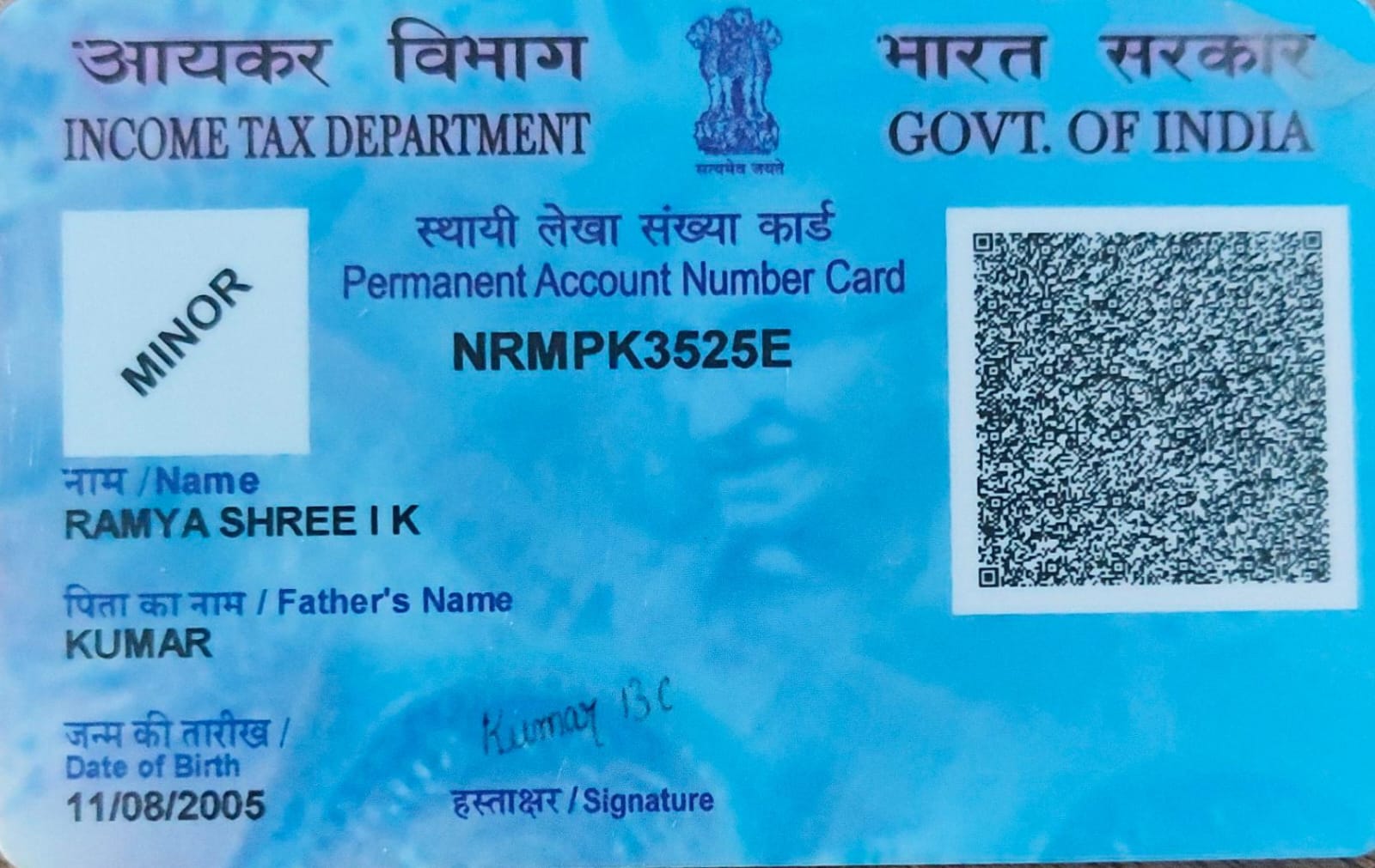 Existing PAN Card