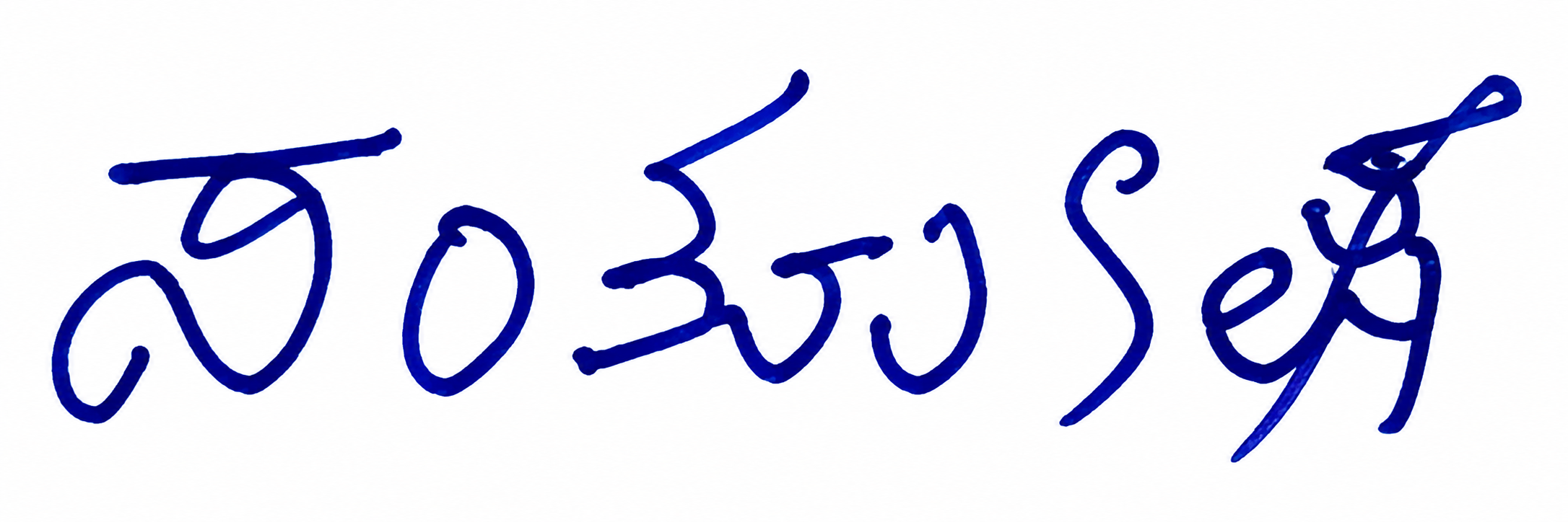Candidate Signature