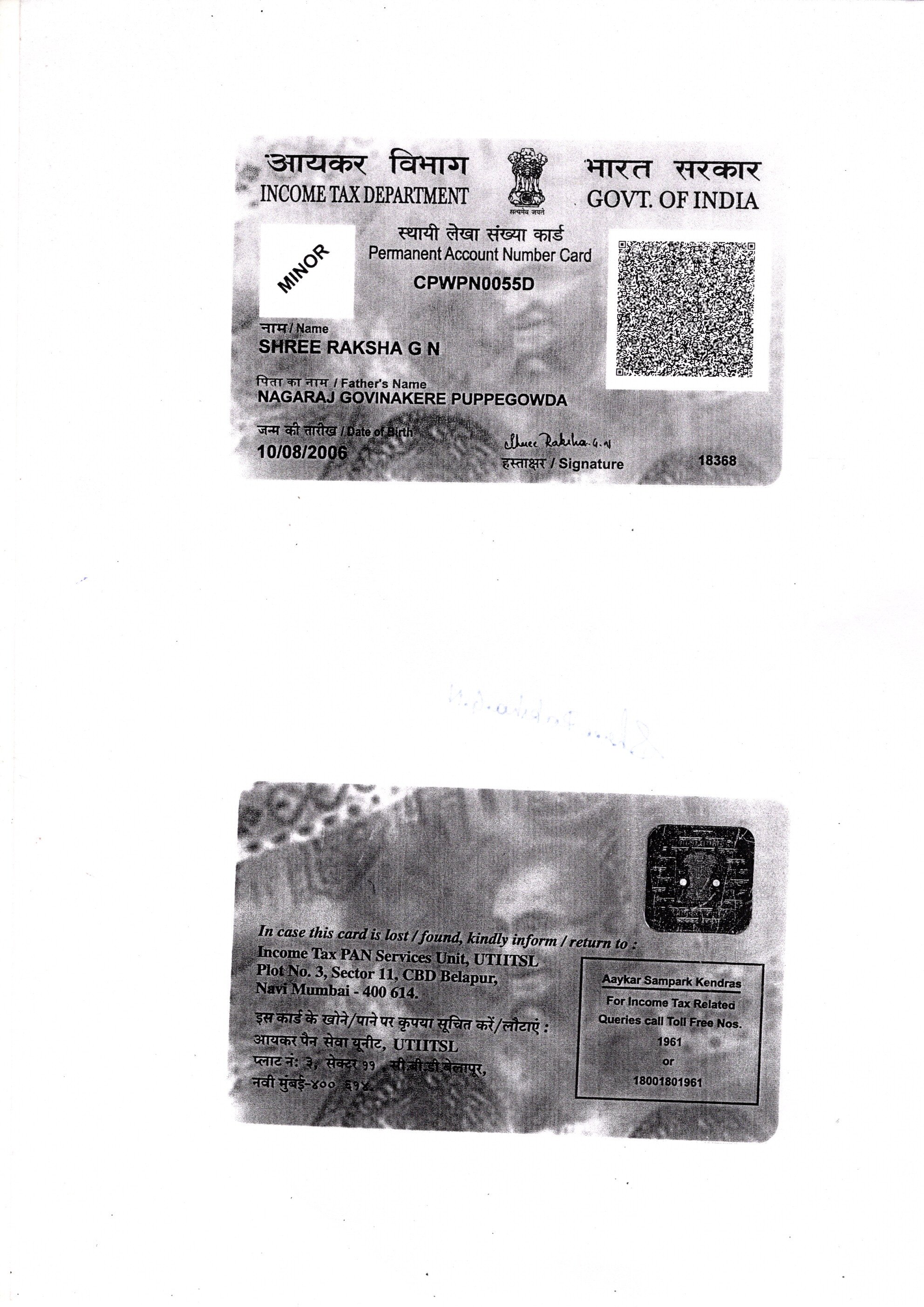 Existing PAN Card
