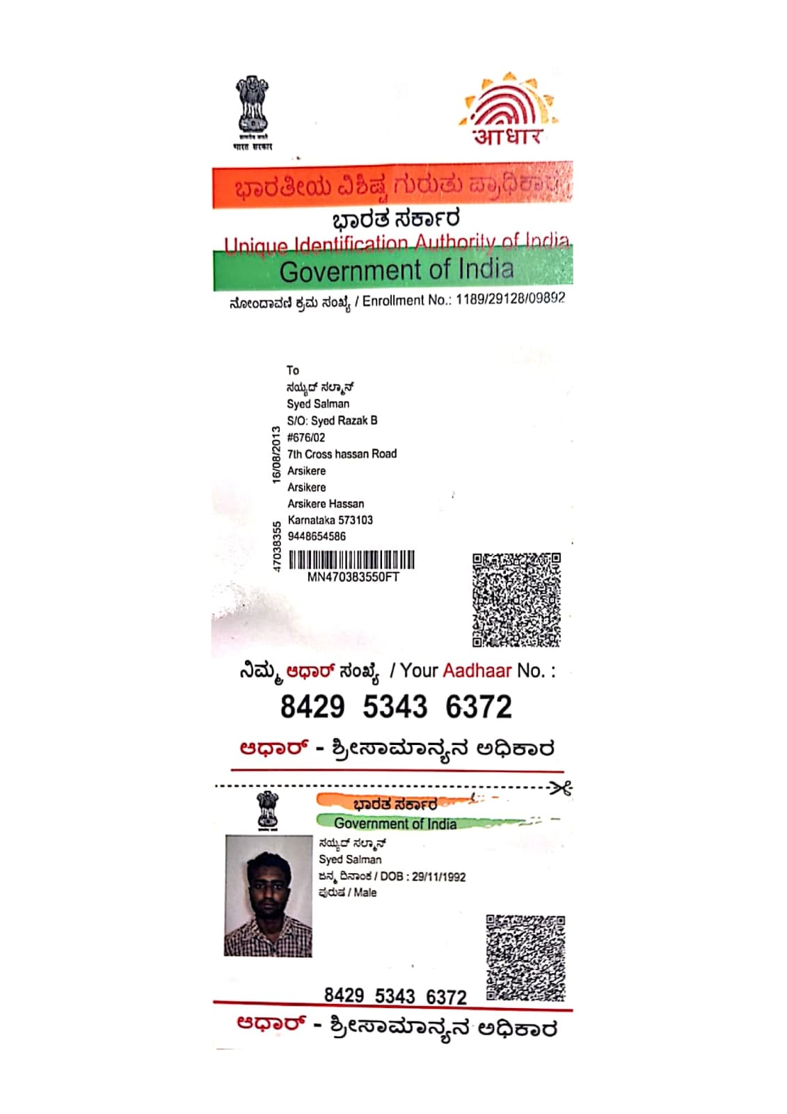 Aadhaar / POI