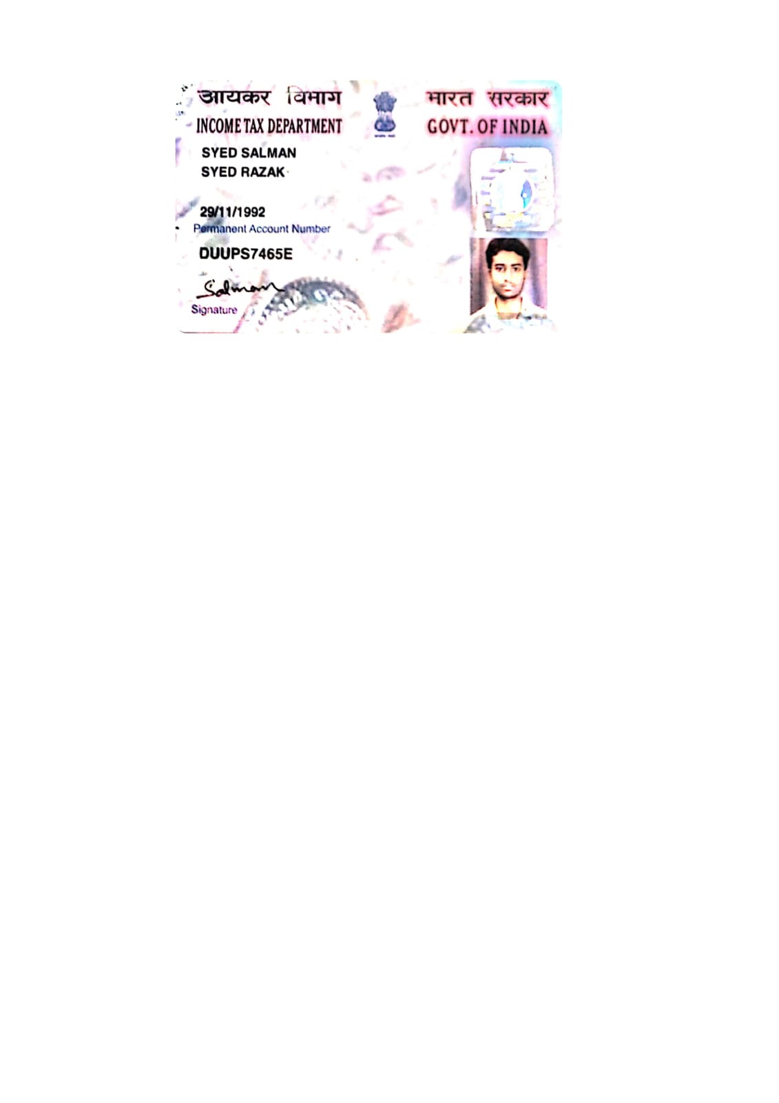 Existing PAN Card