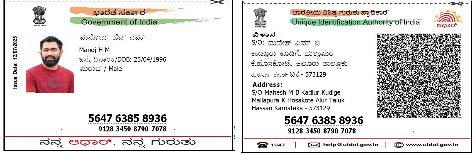 Aadhaar / POI