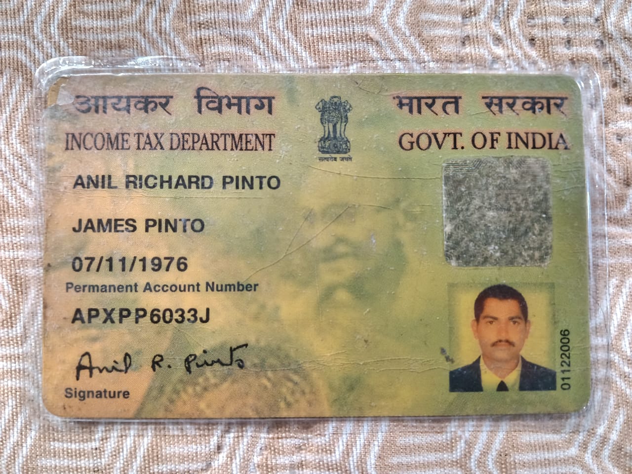 Existing PAN Card