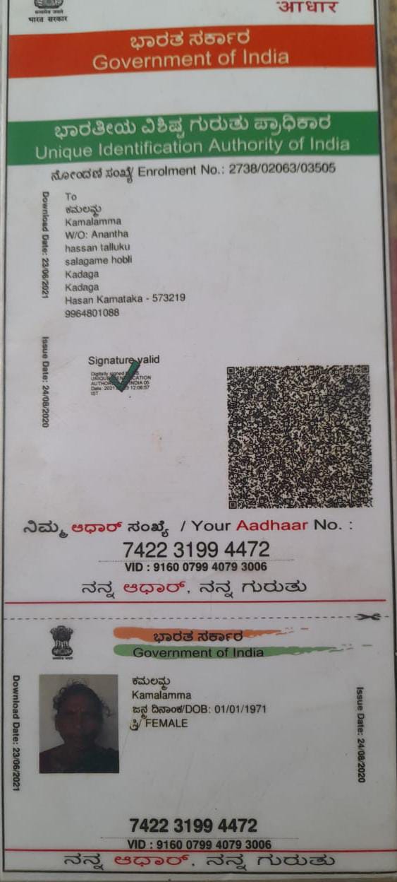 Aadhaar / POI