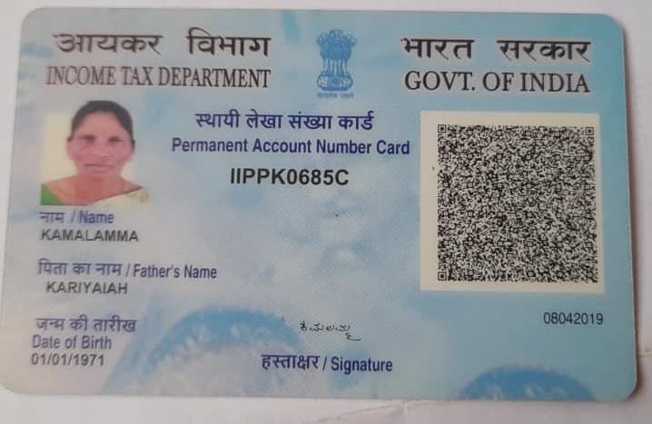 Existing PAN Card