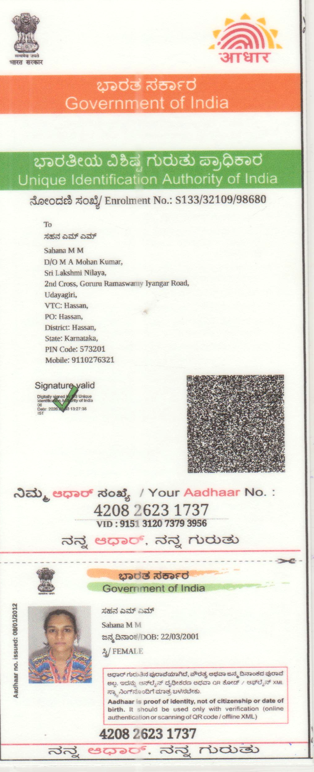 Aadhaar / POI