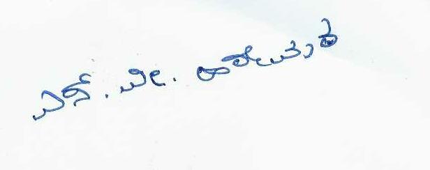 Candidate Signature