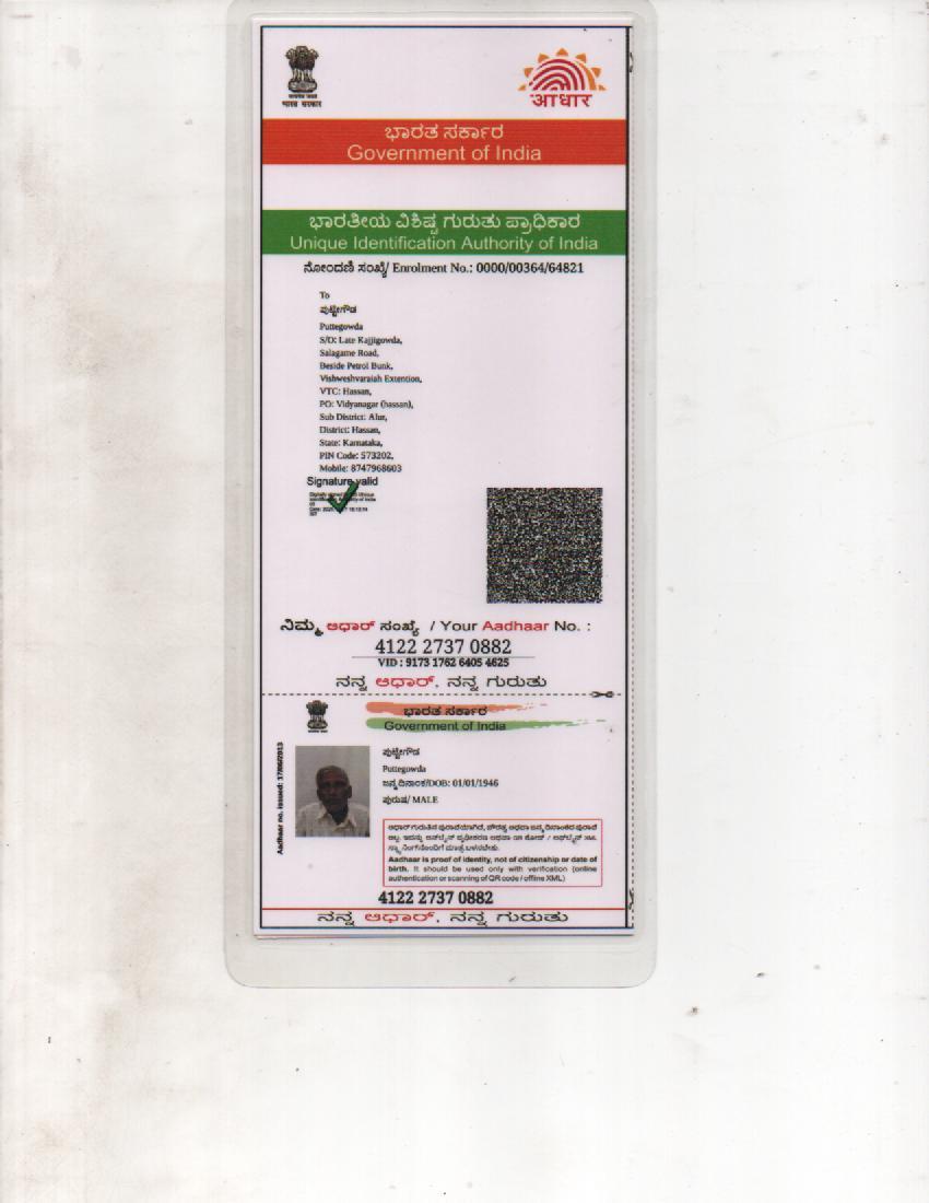 Aadhaar / POI