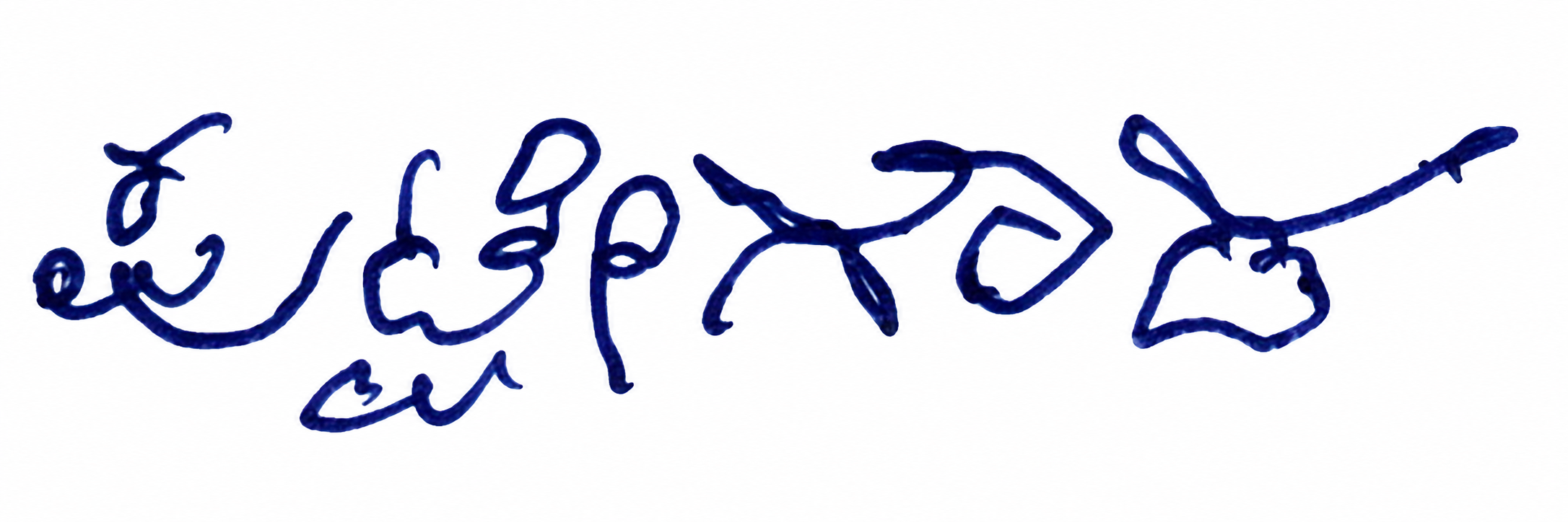 Candidate Signature