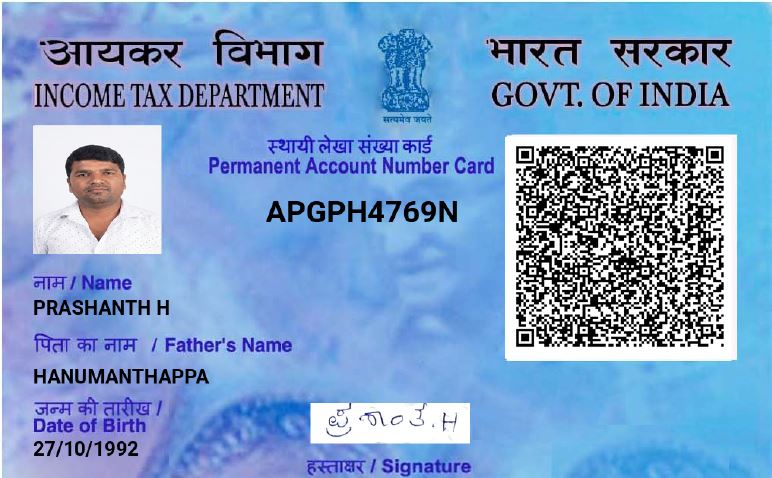 Existing PAN Card