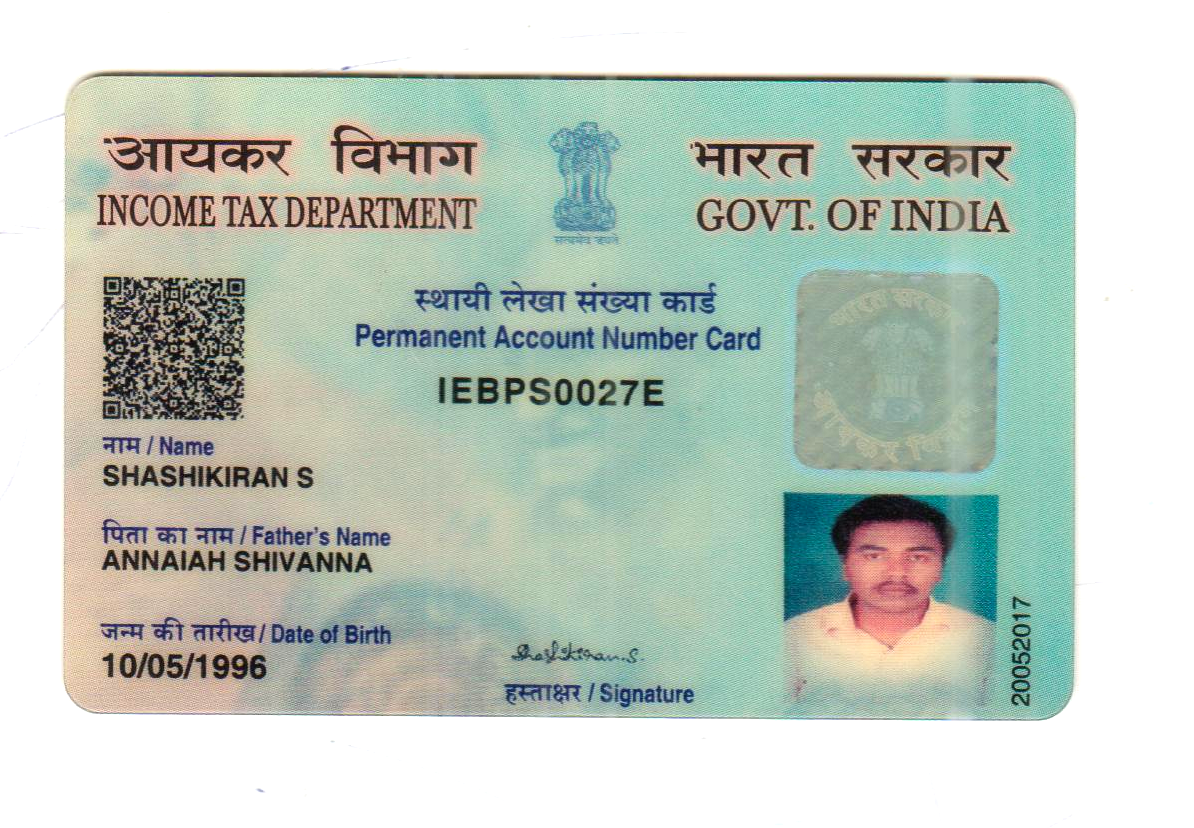 Existing PAN Card