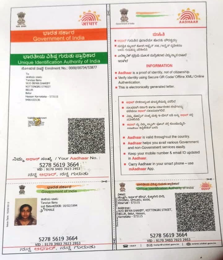 Aadhaar / POI