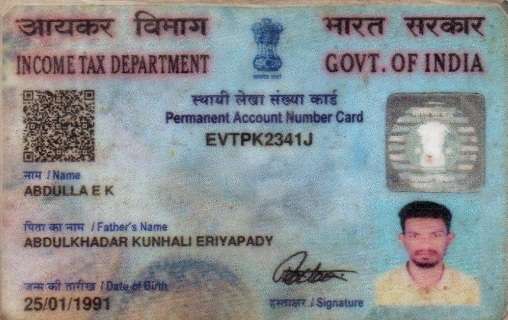 Existing PAN Card