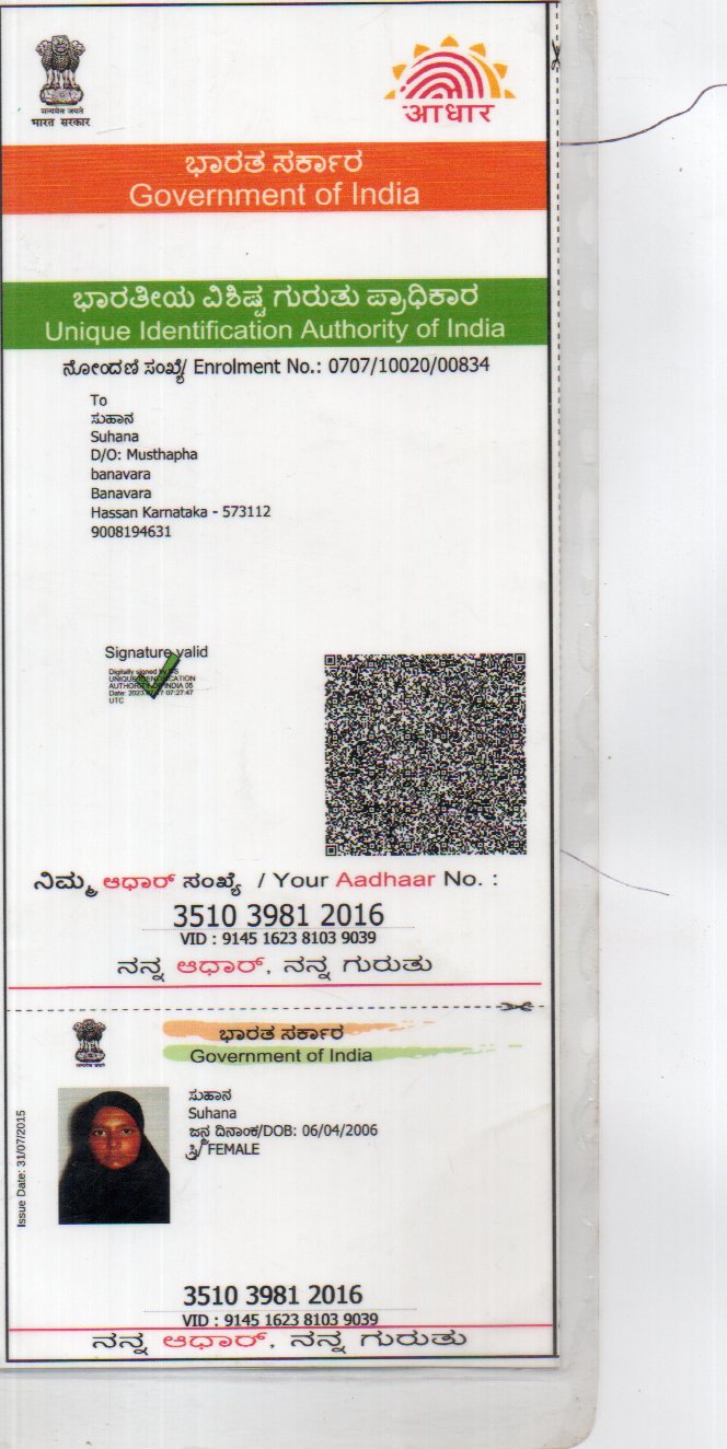 Aadhaar / POI