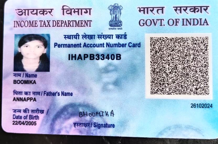 Existing PAN Card